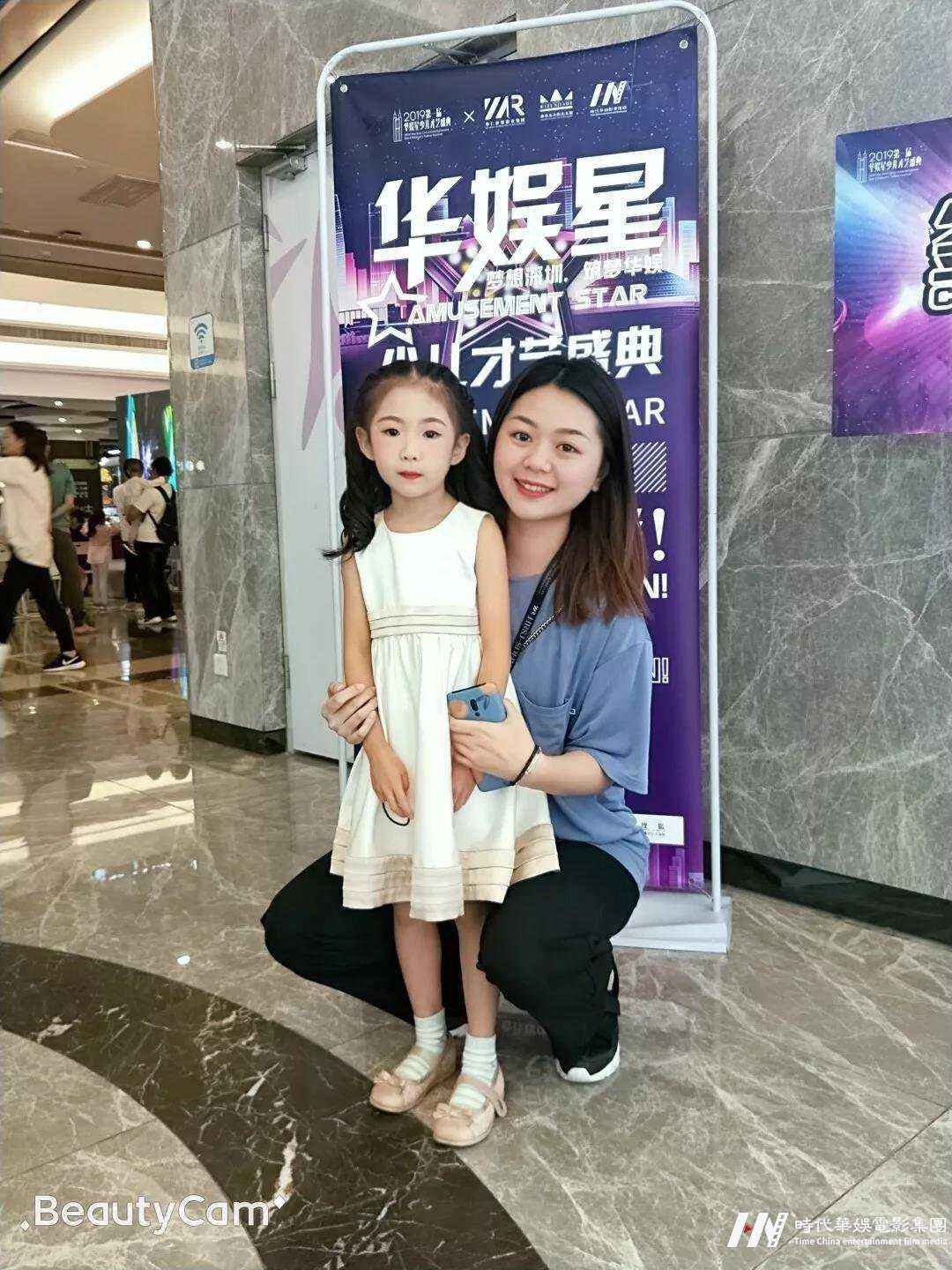 环球童影杨仪琳|2019领先届华娱星少儿才艺盛典优质导师(图5)