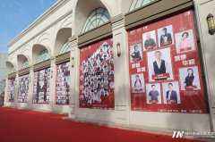环球童影2020年会于1月7日在大鹏玫瑰庄园举行！