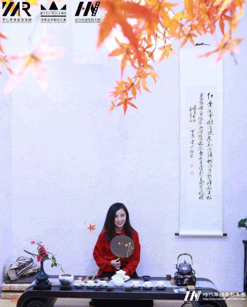 中华点茶道,华娱人协力成功打破吉尼斯世界纪录!(图6)