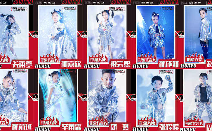 ​少儿模特学习需要注意哪些事项？​