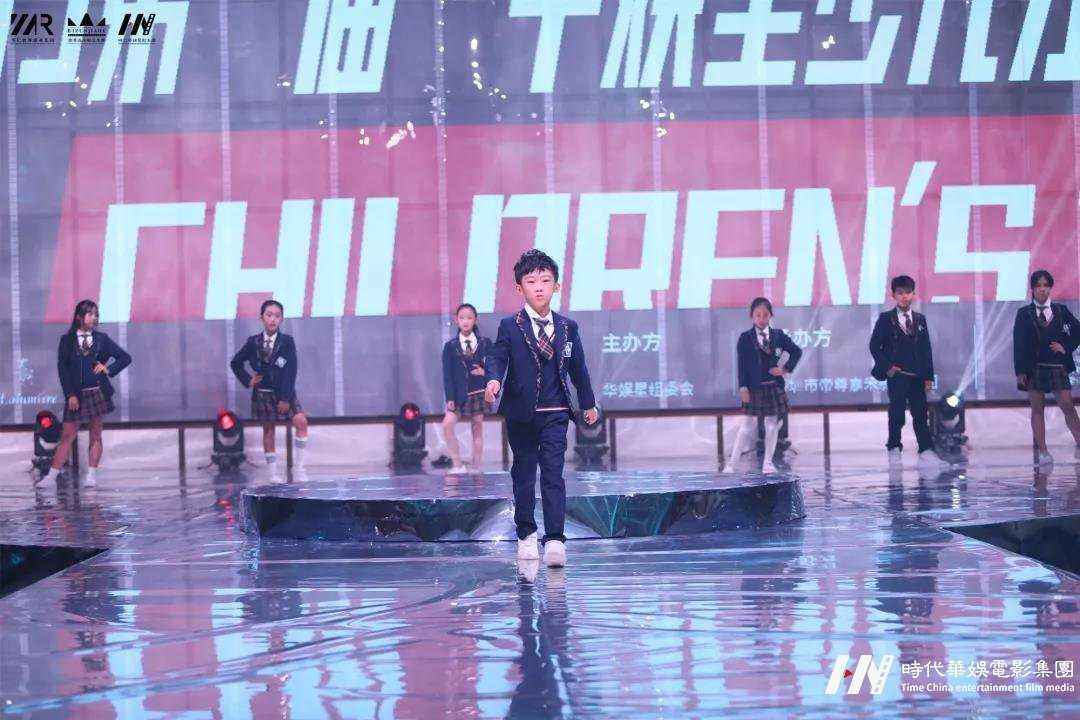 2019领先届环球童影星少儿才艺盛典圆满结束