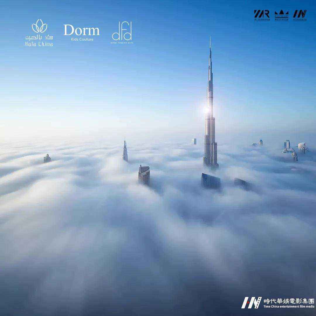 DORM品牌专场发布！在迪拜与你一起探寻神秘沙漠之旅