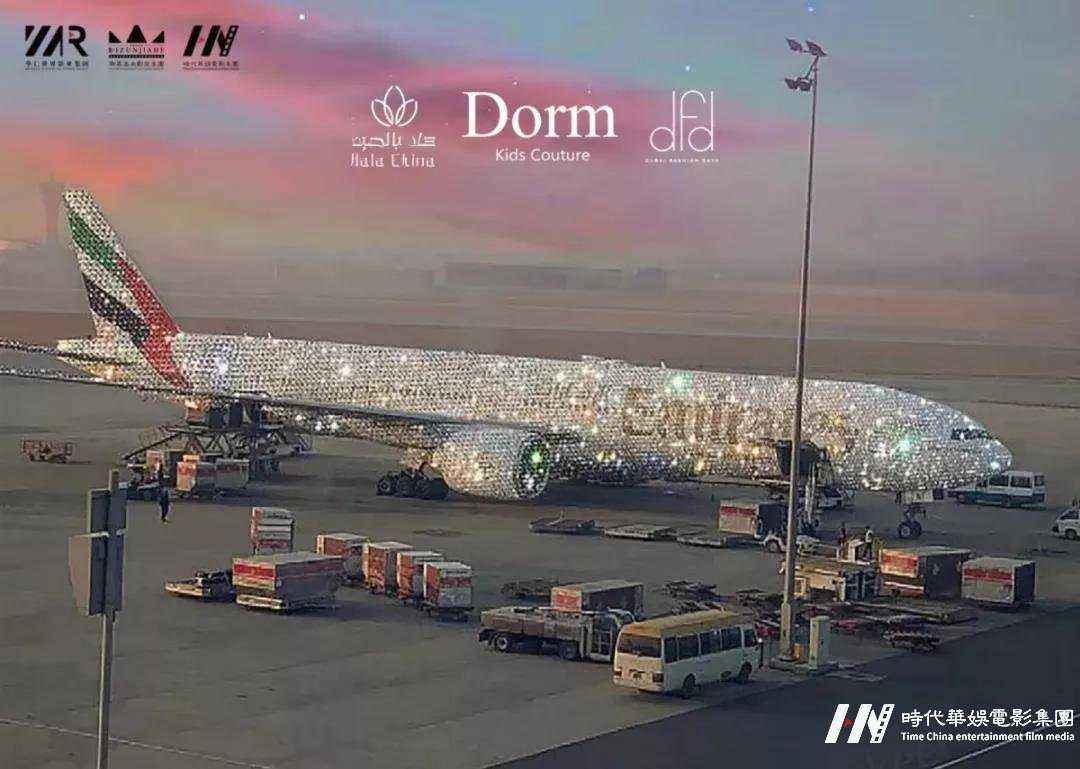 DORM品牌专场发布！在迪拜与你一起探寻神秘沙漠之旅