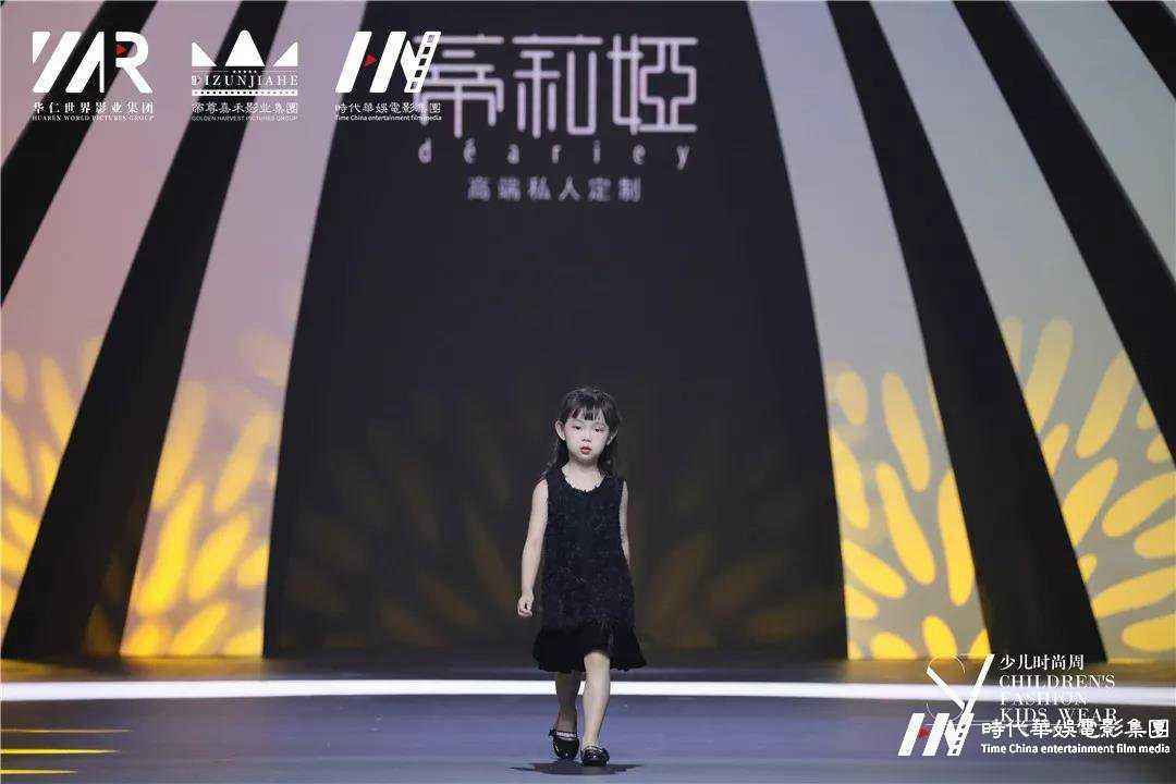 2019SZ深圳少儿时尚周 《DREAM STAR》组合凯旋而归！(图11)