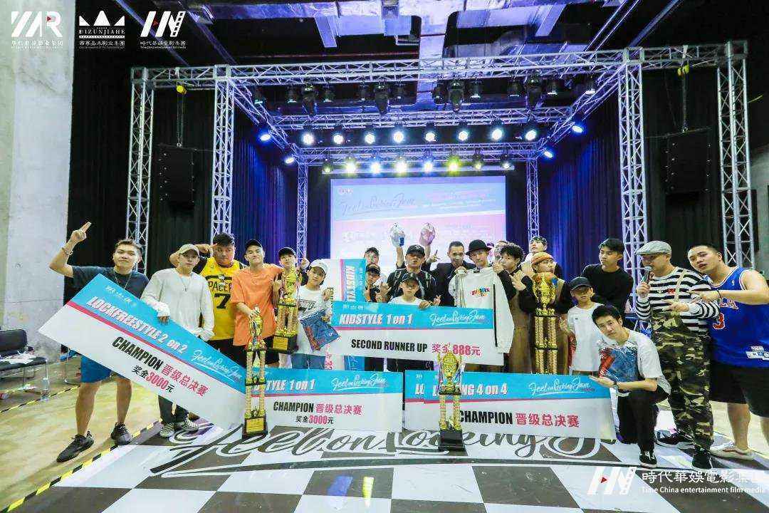 回顾 ▏环球童影 2019 Child of dance X feel on locking(图2)