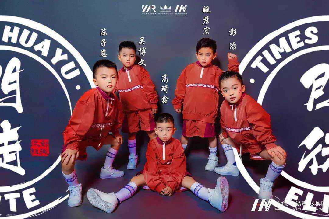 环球童影少儿舞蹈培训班成员