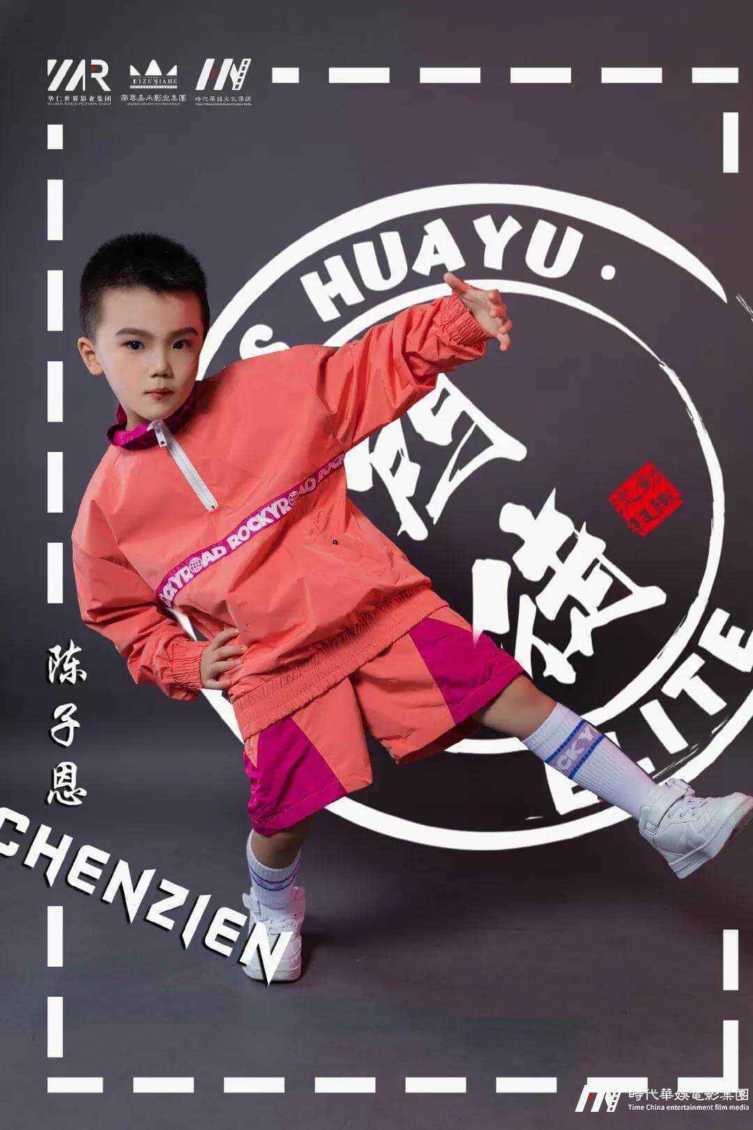 环球童影少儿舞蹈培训班成员