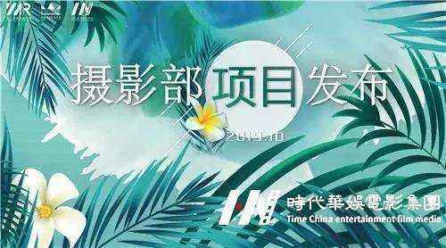 新品发布 | 环球童影摄影作品欣赏(图1)