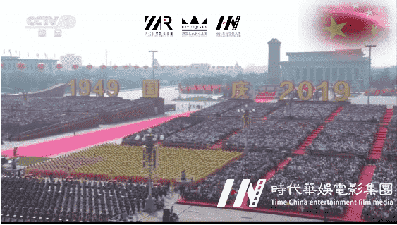 【中国心、华仁梦】环球童影9月月大会庆建国70年华诞(图3)