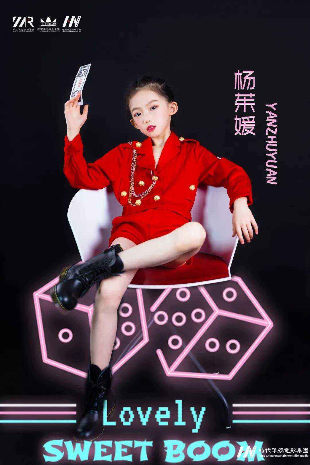 环球童影-黄贝岭总部《Sweet Boom》甜蜜初露头角！(图3)