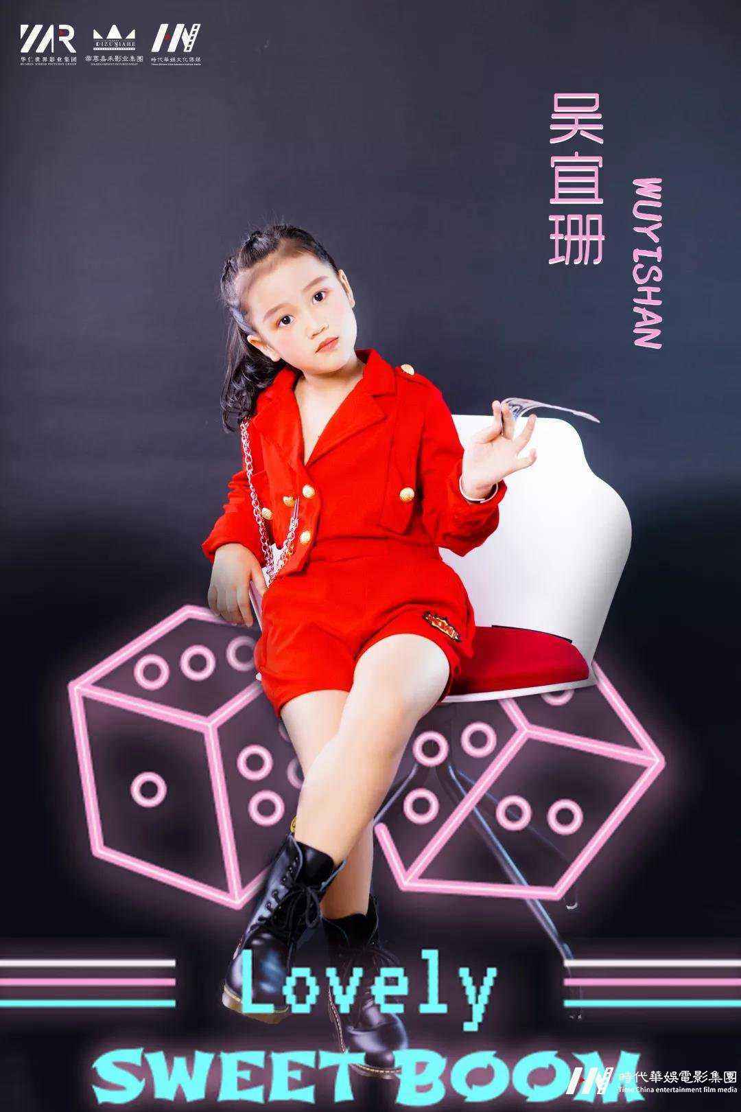 环球童影-黄贝岭总部《Sweet Boom》甜蜜初露头角！(图6)