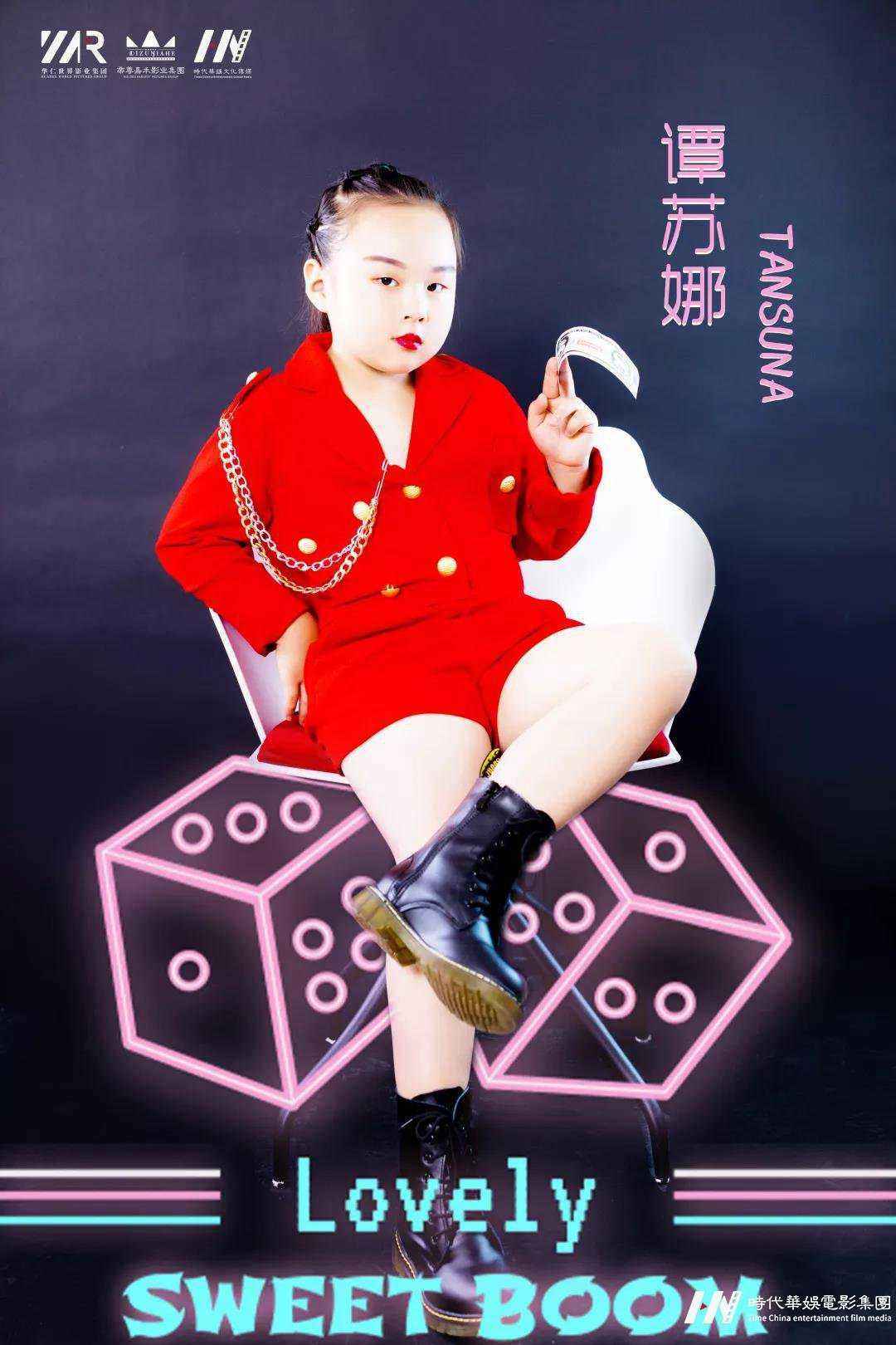 环球童影-黄贝岭总部《Sweet Boom》甜蜜初露头角！(图7)