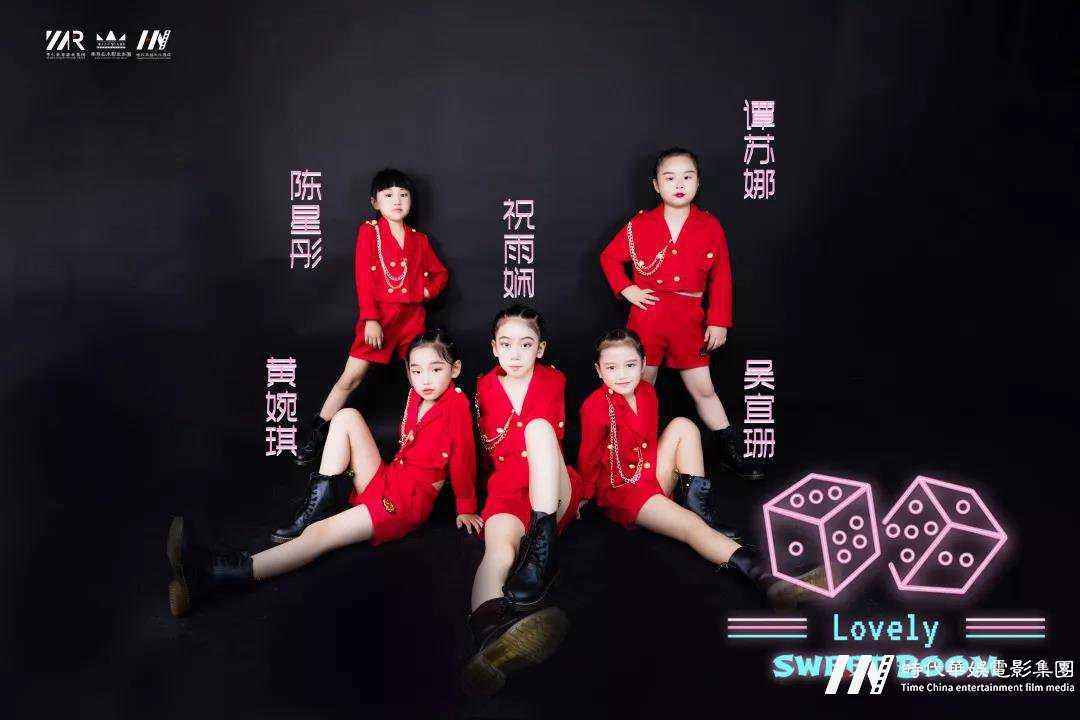 环球童影-黄贝岭总部《Sweet Boom》甜蜜初露头角！(图9)