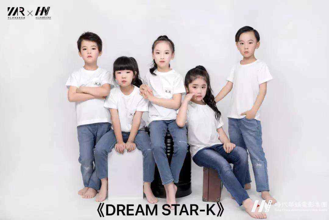 2019SZ深圳少儿时尚周 《DREAM STAR》组合凯旋而归！(图4)