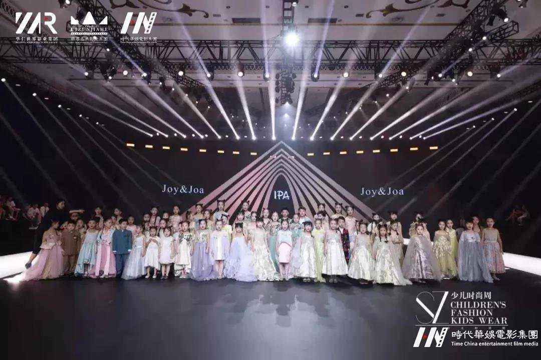 2019SZ深圳少儿时尚周 圆满落幕(图15)