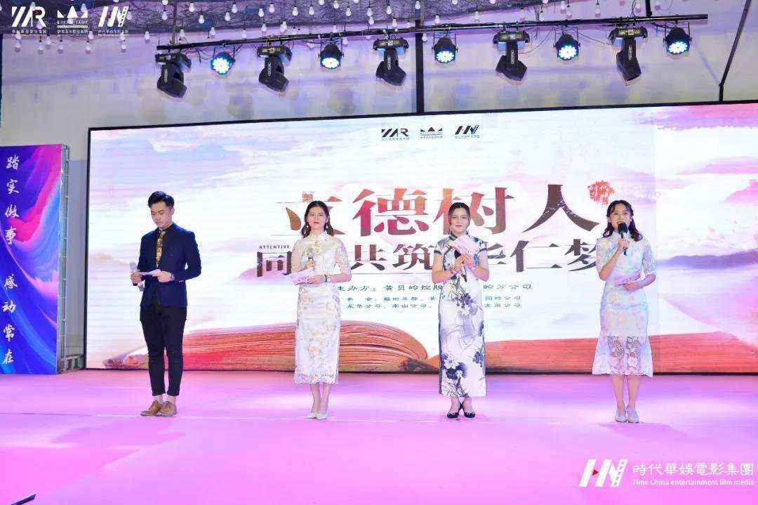立德树人，同心共筑华仁梦，八月工作总结会议(图1)