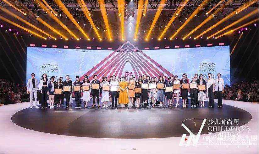 2019SZ深圳少儿时尚周暨领先秀场超模大赛(图6)