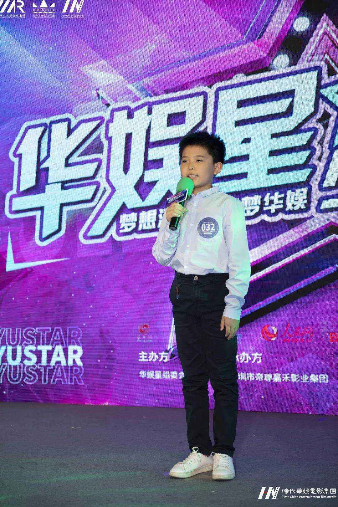 2019领先届华娱星少儿才艺盛典宝安选拔赛