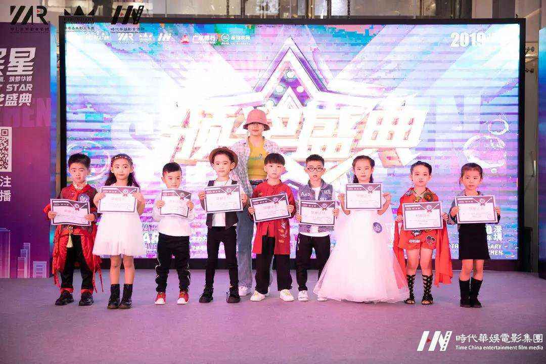 龙岗星河ico现场活动大秀，华娱星少儿才艺盛典(图8)