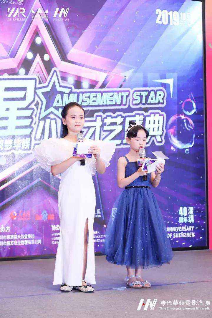 2019领先届华娱星少儿才艺盛典  南山赛区选拔赛(图3)