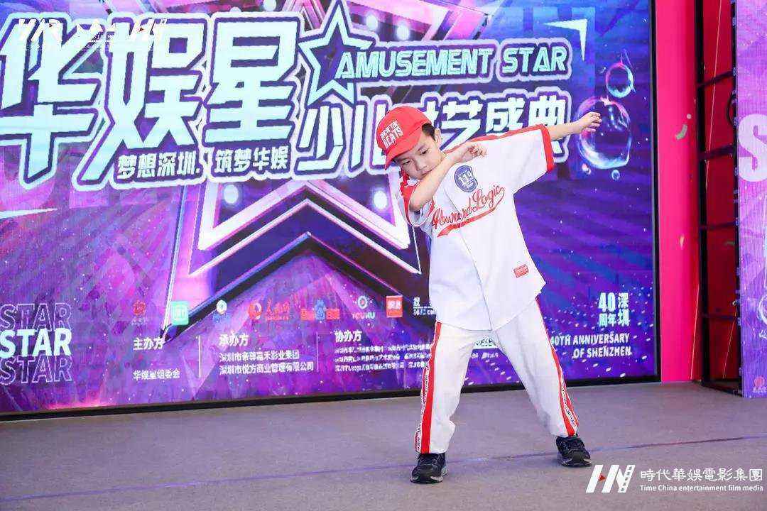 2019领先届华娱星少儿才艺盛典  南山赛区选拔赛(图6)
