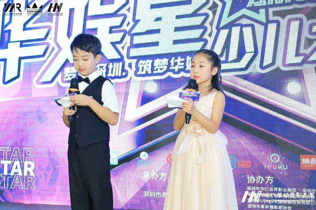 2019领先届华娱星少儿才艺盛典罗湖赛区选拔赛(图2)