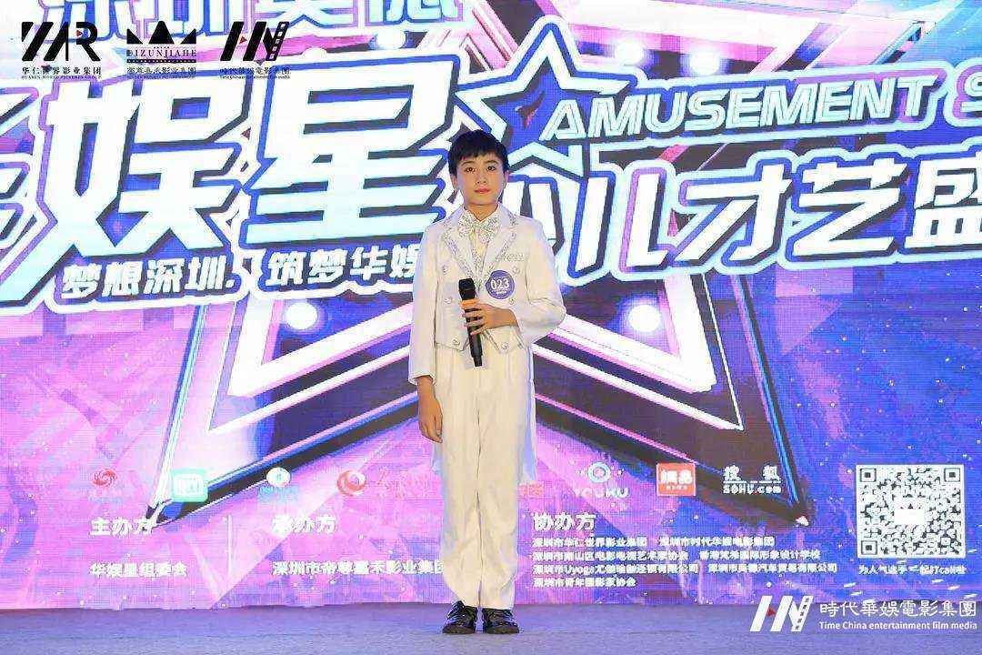 2019领先届华娱星少儿才艺盛典罗湖赛区选拔赛(图3)