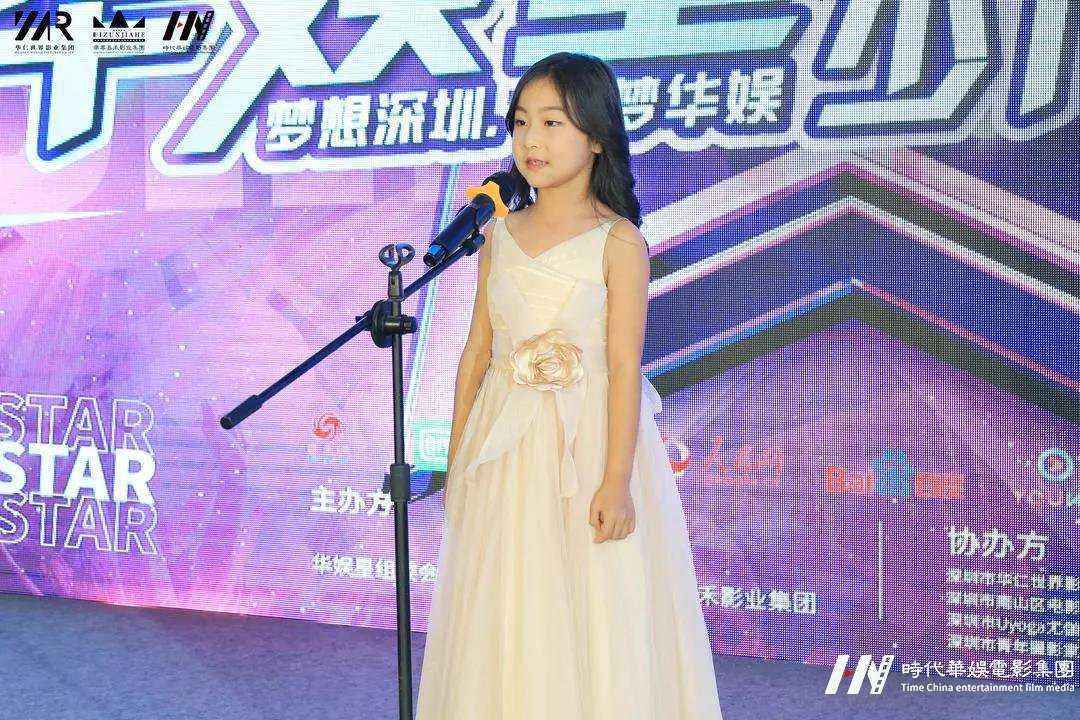 2019领先届华娱星少儿才艺盛典罗湖赛区选拔赛(图4)