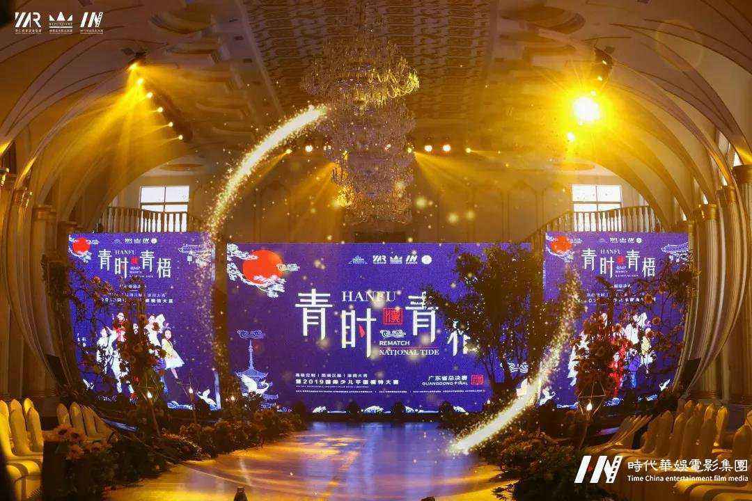 广东省总决赛获奖名单公布 | 青时.青梧高级定制