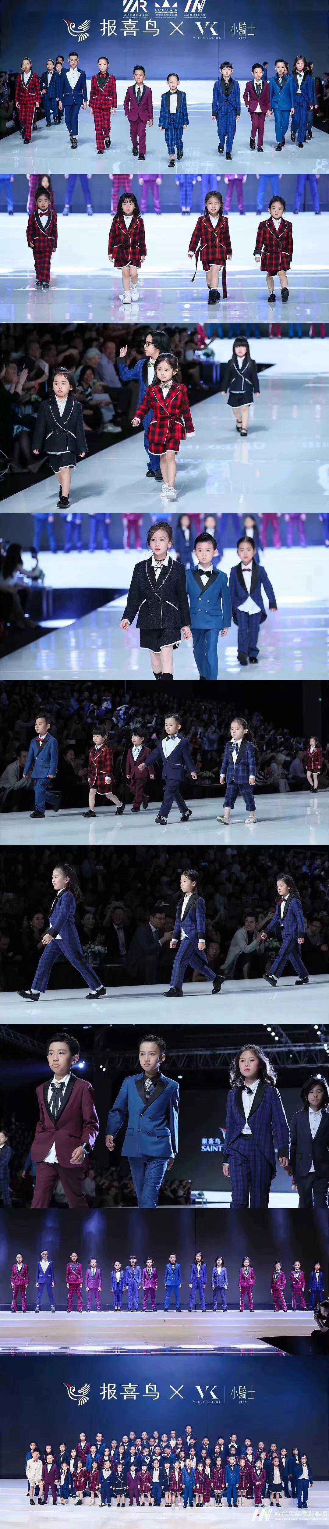 中国美少年强·VK小骑士年中大秀(图4)