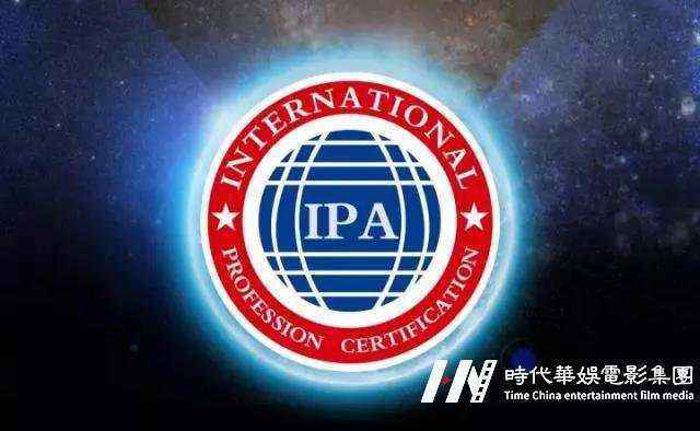 环球童影IPA国际少儿模特认证考试结果正式公布！