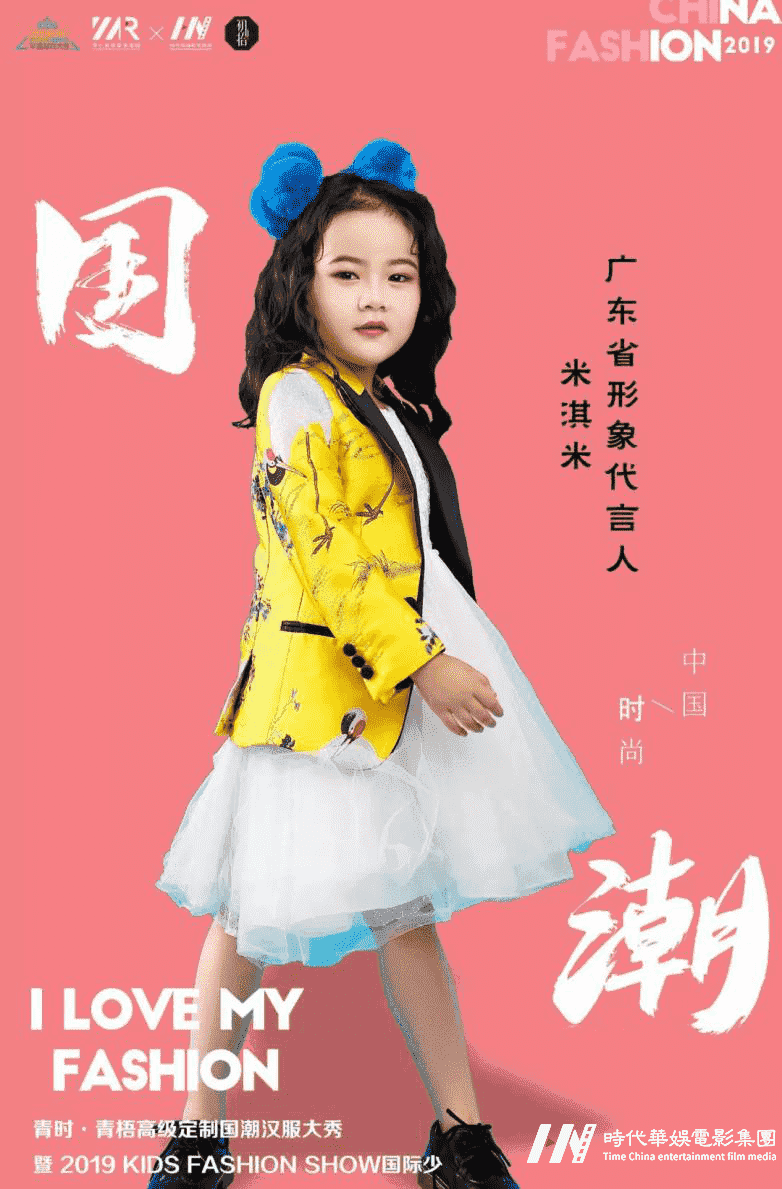 广东省 |青时·青梧国潮(汉服)溶洞大秀暨2019第二届平面模特大赛(图3) 广东省 |青时·青梧国潮(汉服)溶洞大秀暨2019第二届平面模特大赛(图3)