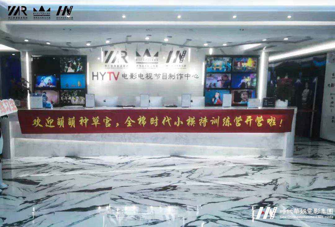 全棉时代“萌萌种草官”小模特训练营精彩结营!