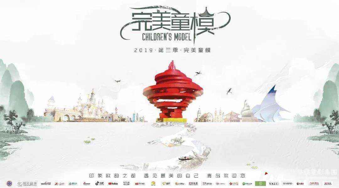广东省总决赛获奖名单公布 | 青时.青梧高级定制(图2)
