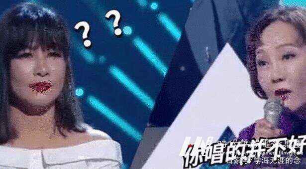 知名歌手唱成名曲被评委说不会唱歌？