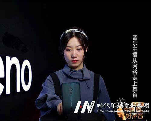 主播歌手杨一歌上线中国好声音遭群嘲？环球童影的小编表示是有色眼镜在作祟