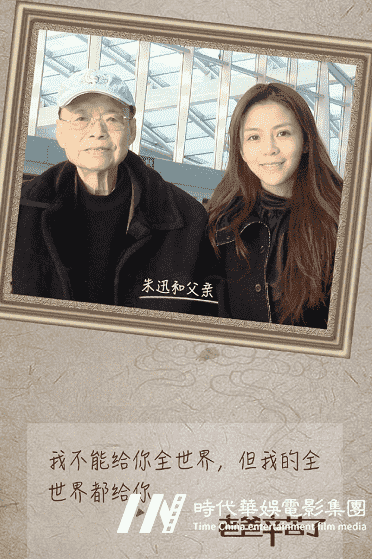 父亲节到了，深圳少儿主持人培训机构的老师表示别忘了对你的父亲说：老爸，辛苦了！老爸，我爱你！