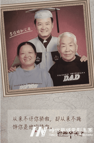 今天是父亲节，深圳少儿主持人老师表示别忘了对你的父亲说：老爸，辛苦了！老爸，我爱你！(图2)