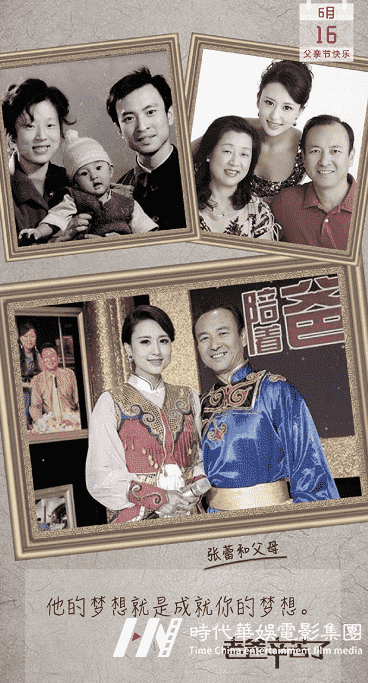 今天是父亲节，深圳少儿主持人老师表示别忘了对你的父亲说：老爸，辛苦了！老爸，我爱你！(图3)