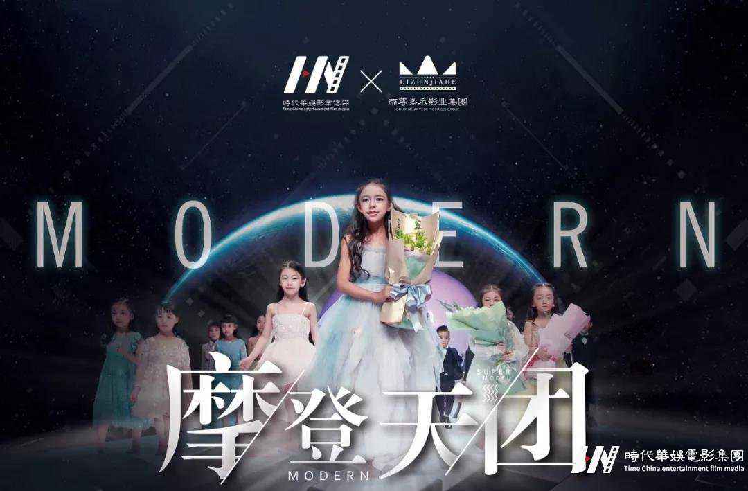 摩登天团成员的运动之美 ​“摩登天团”