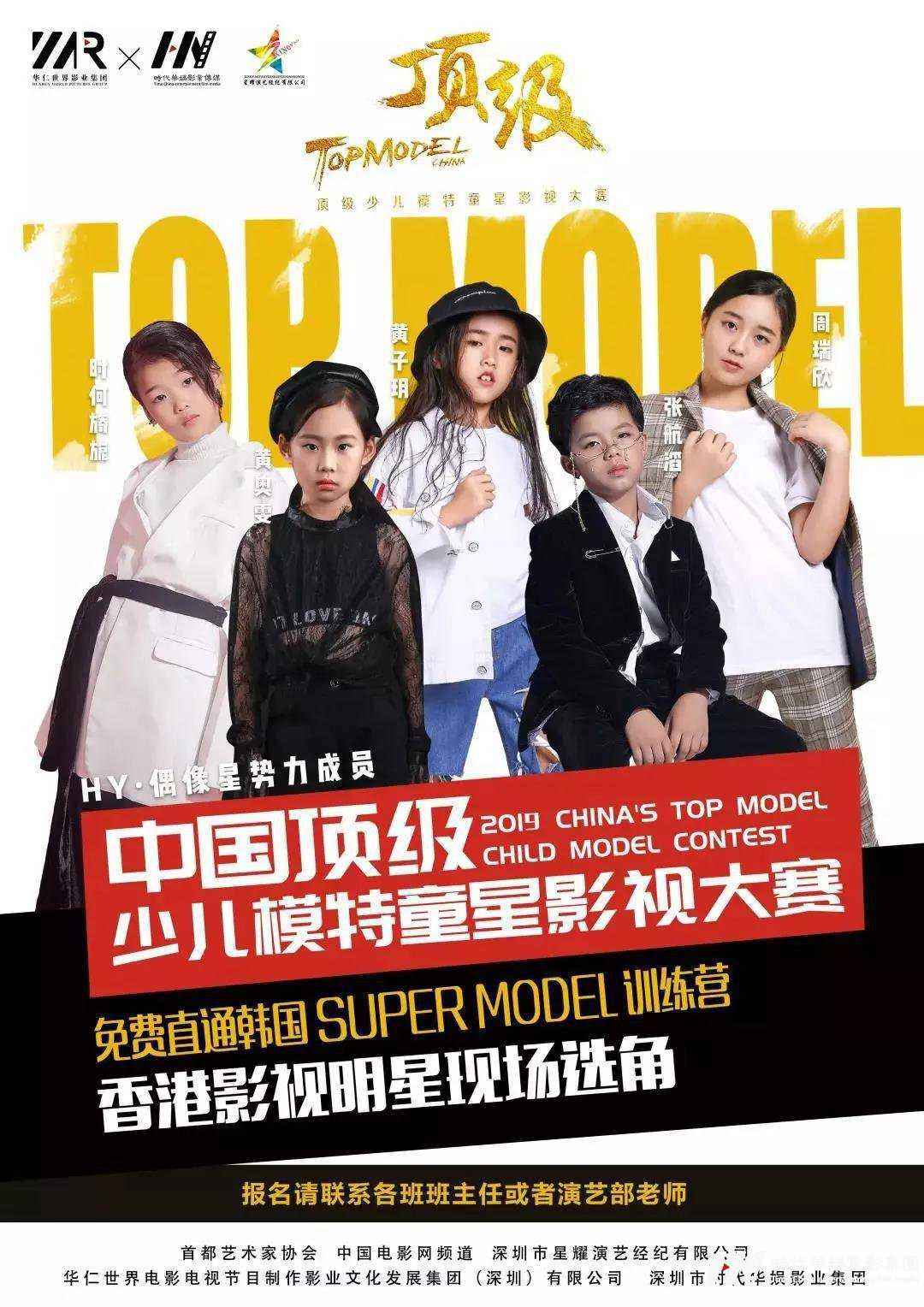 那些你羡慕的人，都在大银幕上！就差你My Baby(图2)