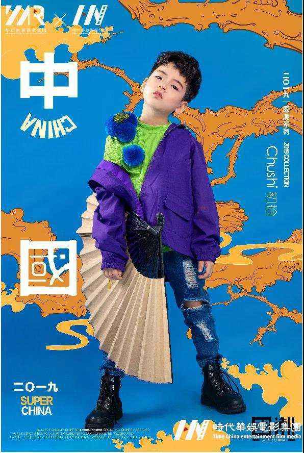 那些你羡慕的人，都在大银幕上！就差你My Baby(图3)