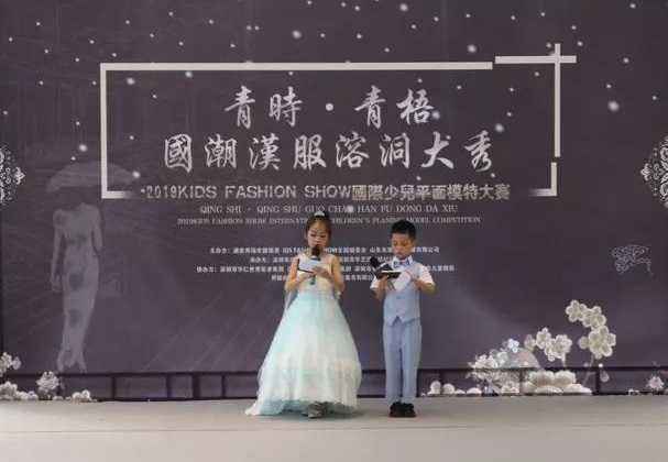 ​学习小主持人的较佳年龄是什么时期？
