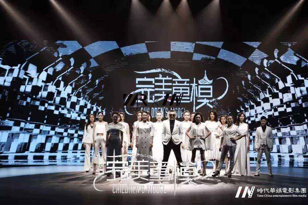 好童模 ▪ 寻找较好的你，深圳少儿模特赛事海选报名中(图4)