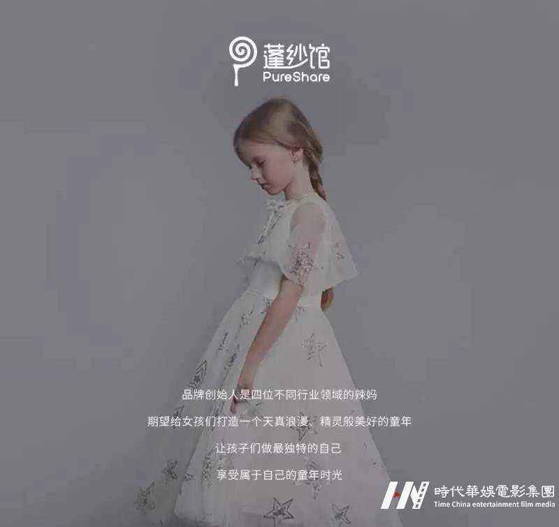 中国原创设计少儿时装周5月,深圳少儿赛时装周正式开幕(图2)