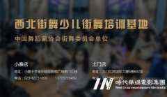 深圳少儿街舞的起源是什么