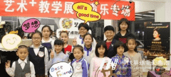 深圳华娱少儿艺术团教育声乐专场精彩回顾
