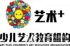 深圳哪里有较好的少儿艺术培训学校？