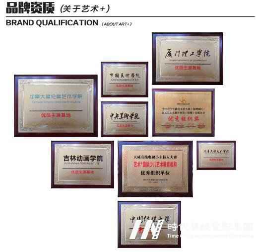 深圳南山区少儿吉他培训机构哪家可靠