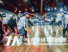 嘻哈舞是什么？